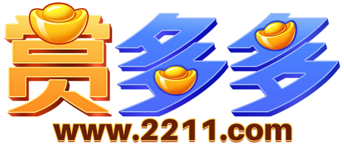 赏多多 www.2211.com